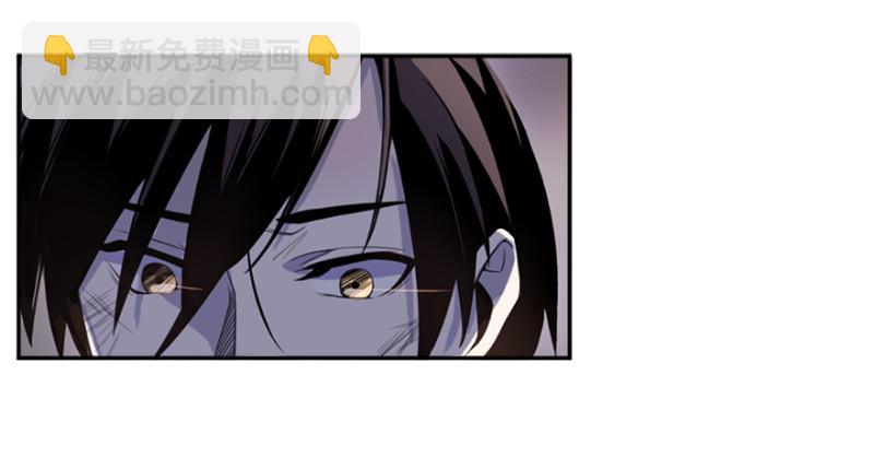 五行天 - 端木的任务(1/2) - 4