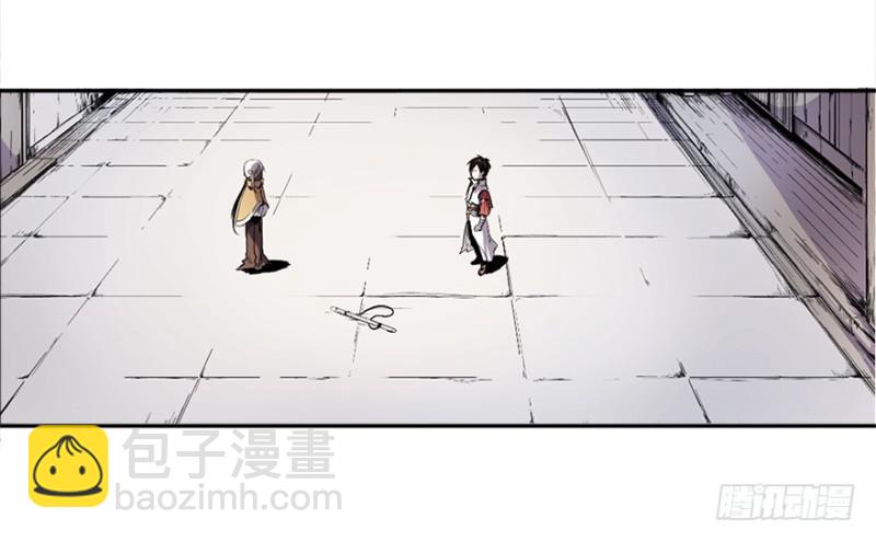 五行天 - 端木的任务(1/2) - 7