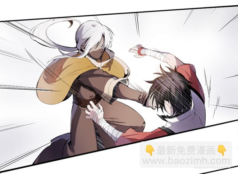 五行天 - 端木的任务(1/2) - 2