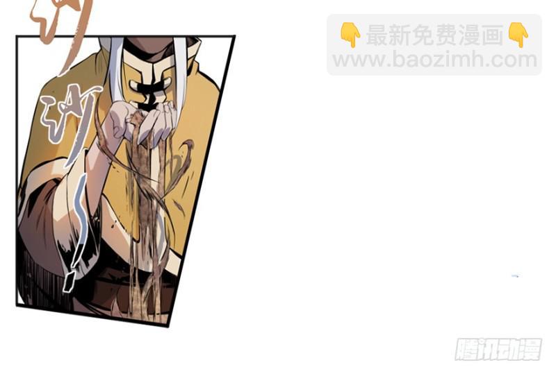 五行天 - 端木的任务(1/2) - 2