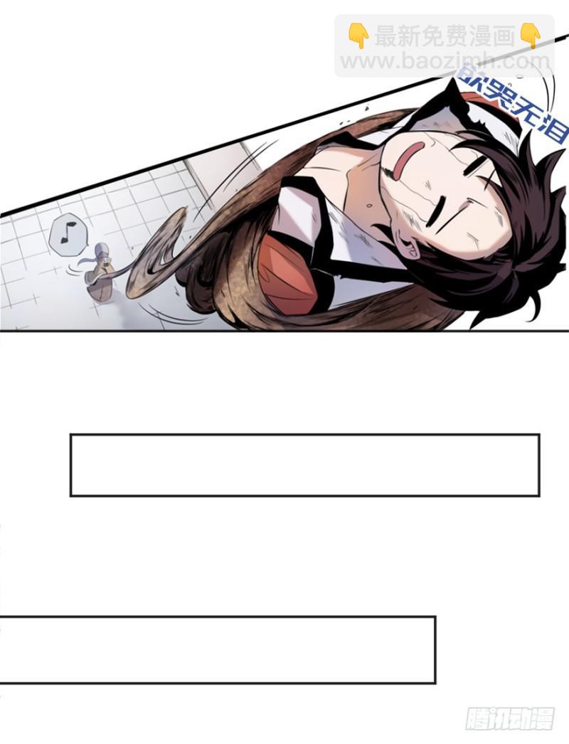 五行天 - 端木的任务(1/2) - 5