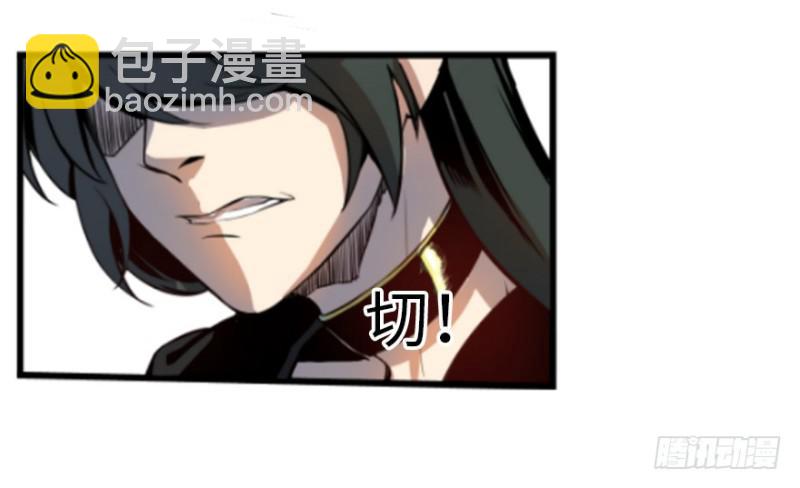 五行天 - 端木的任务(1/2) - 7