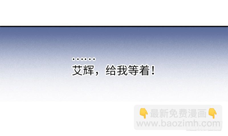 五行天 - 端木的任务(1/2) - 2