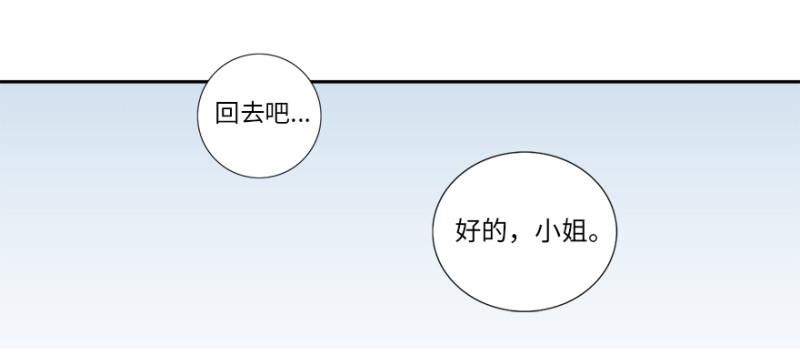 五行天 - 賺錢 - 2