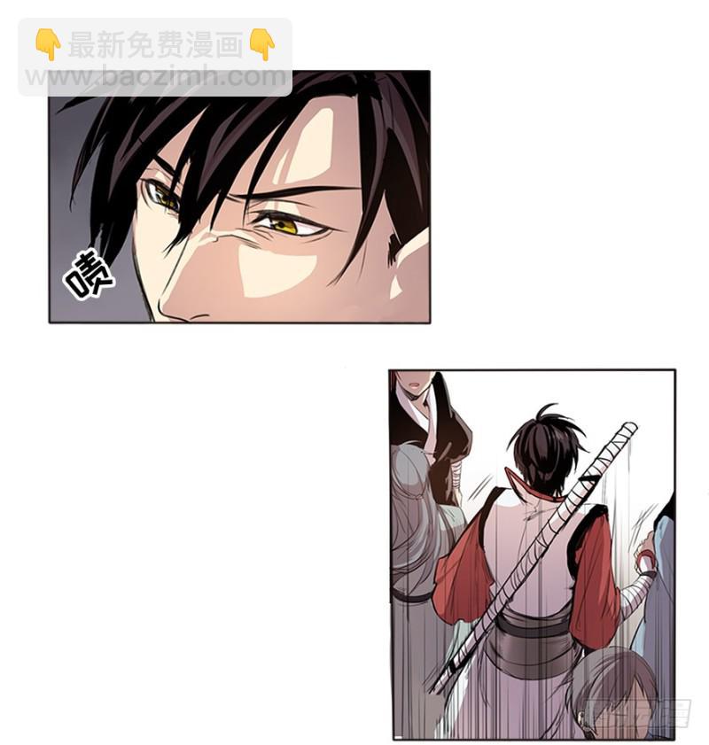 五行天 - 报道 - 5