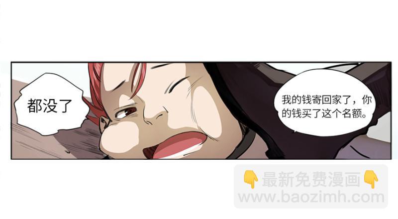 五行天 - 报道 - 3