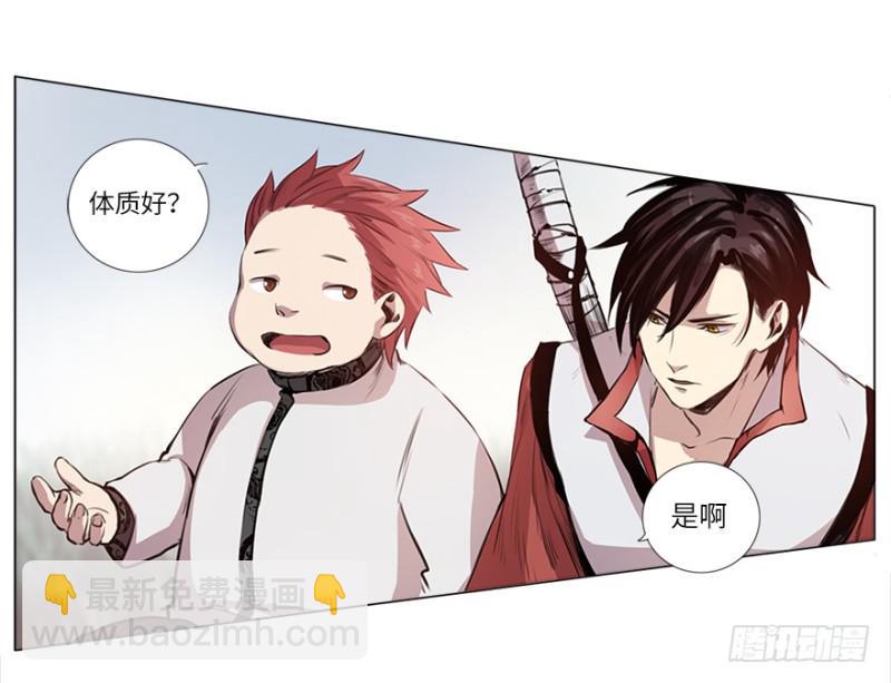 五行天 - 报道 - 3