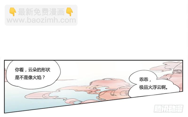 五行天 - 报道 - 2