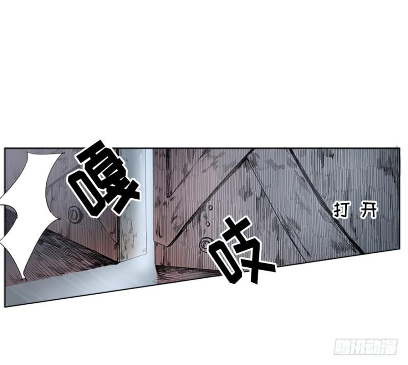 五行天 - 报道 - 2