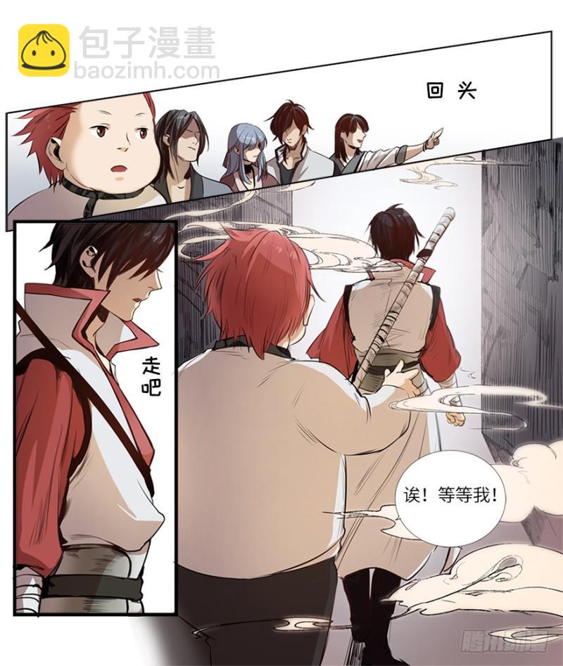 五行天 - 报道 - 3