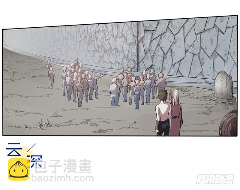 五行天 - 报道 - 4