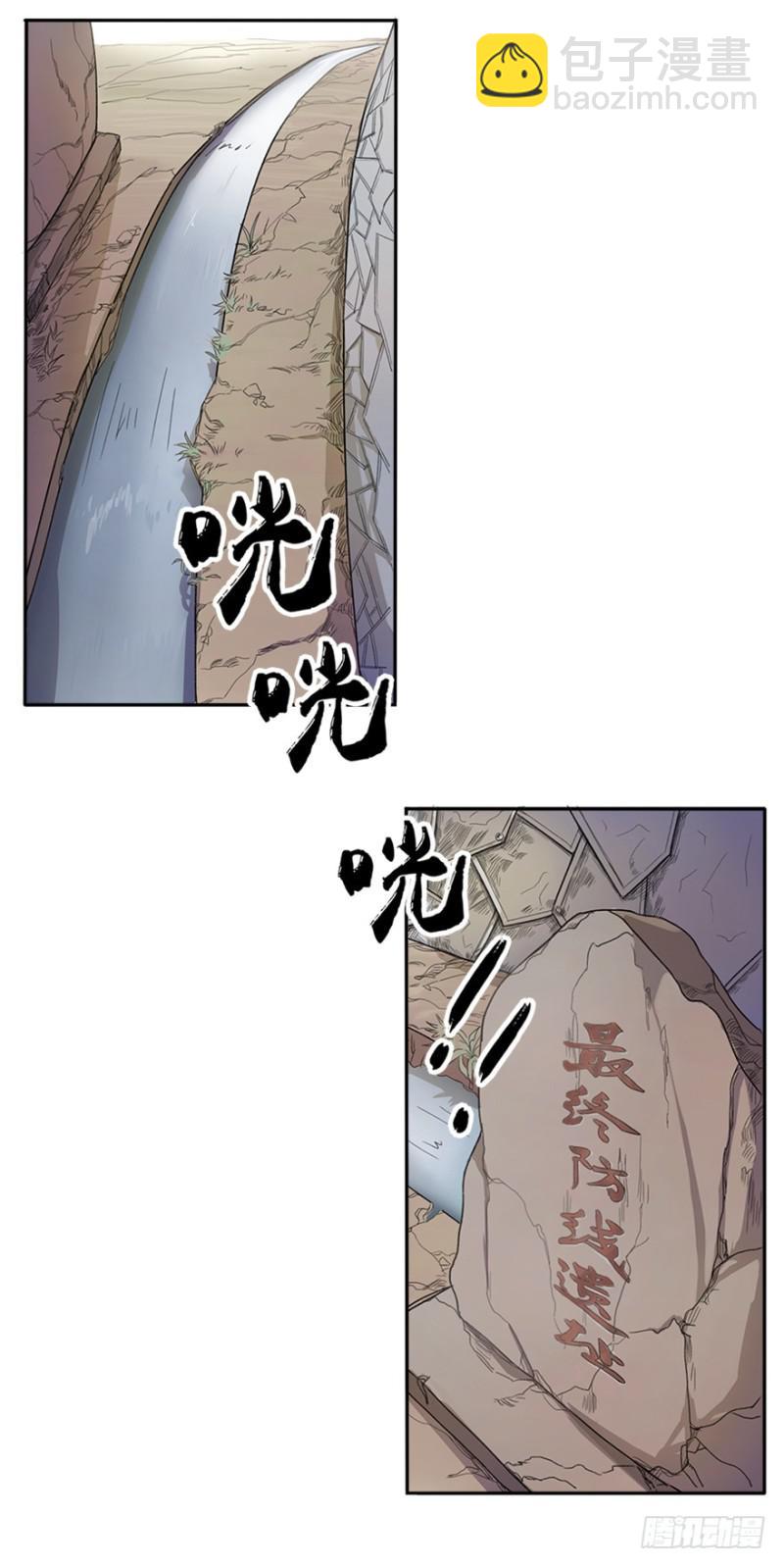 五行天 - 报道 - 5