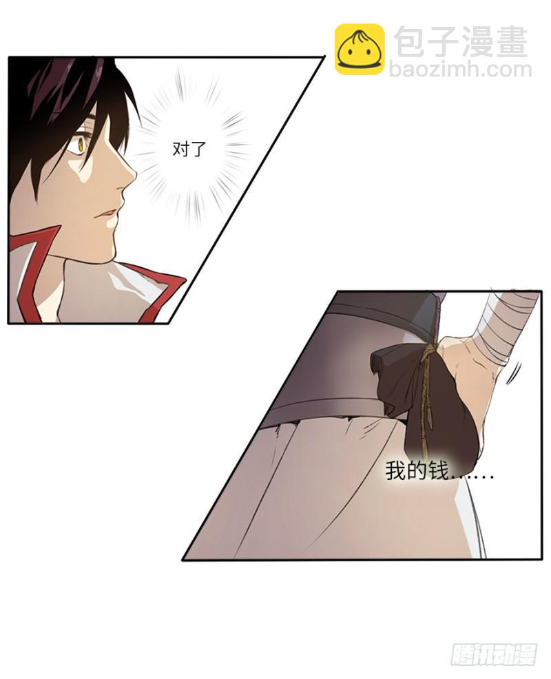 五行天 - 报道 - 6