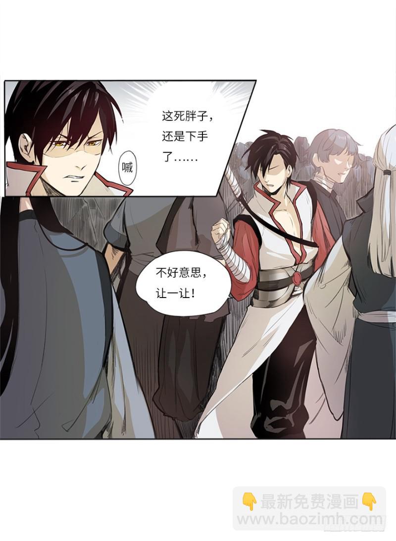 五行天 - 报道 - 2