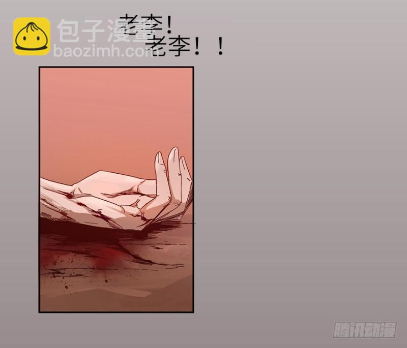 开府初音-第23话