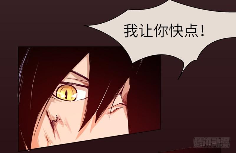 开府初音-第23话