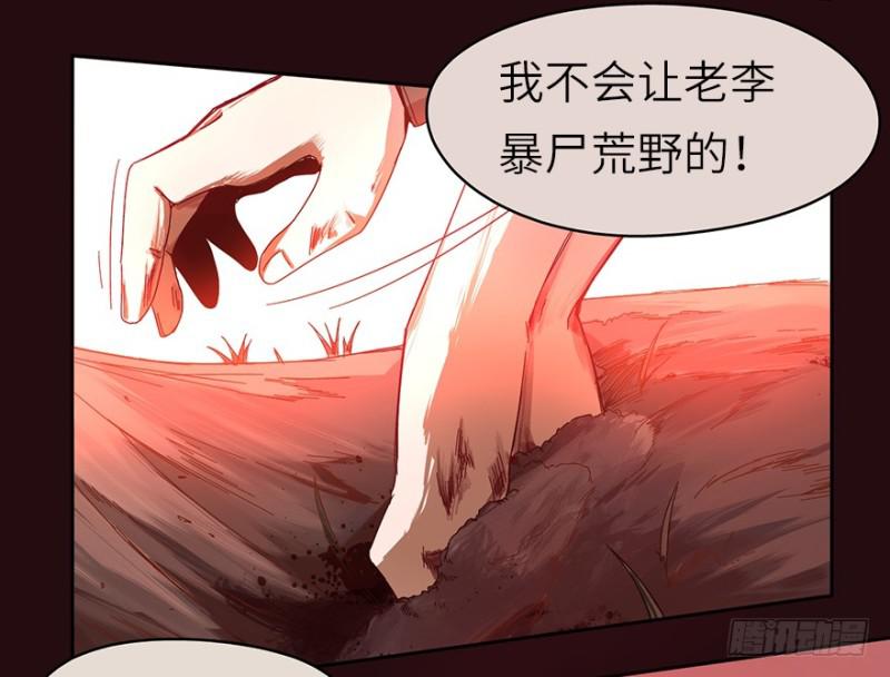 开府初音-第23话