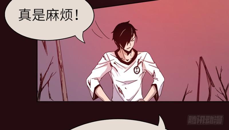 开府初音-第23话