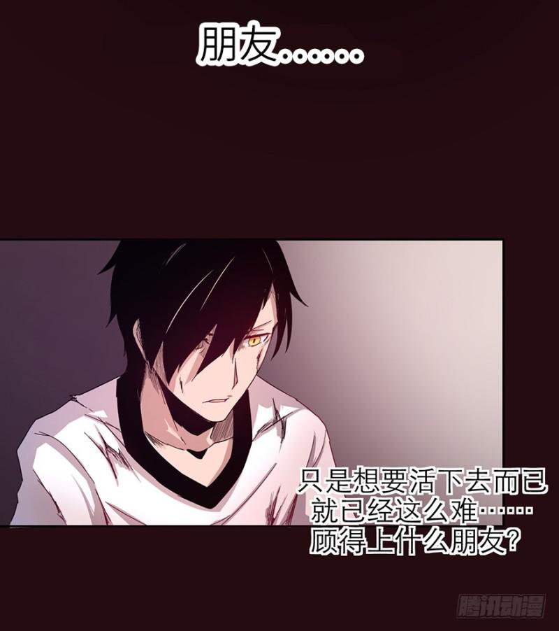 开府初音-第23话