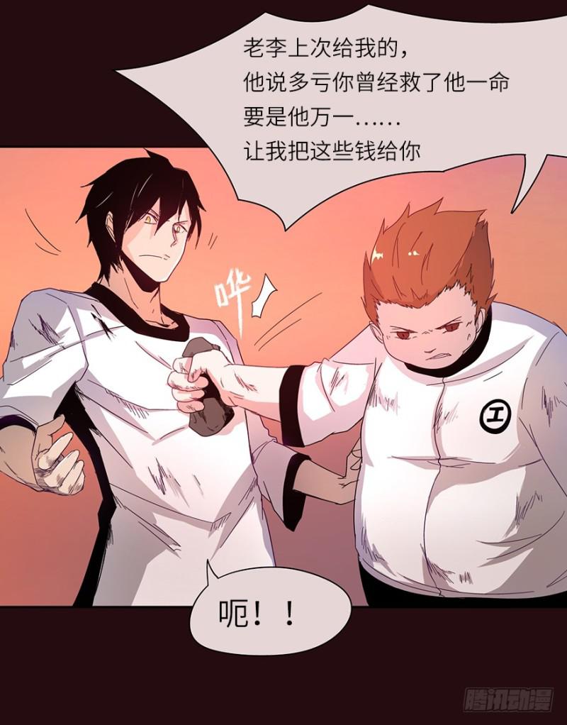 开府初音-第23话