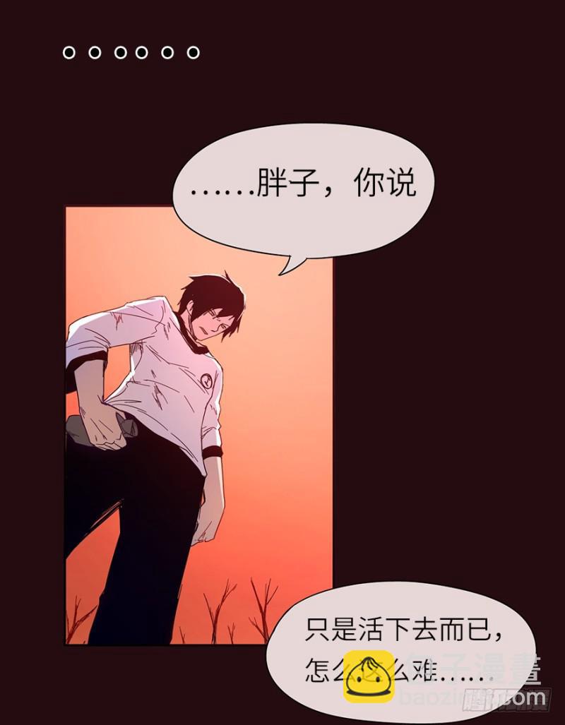 开府初音-第23话