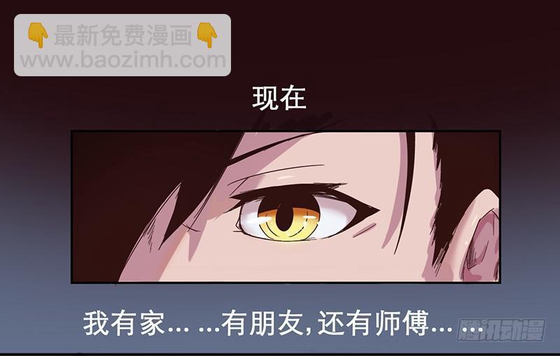 开府初音-第23话