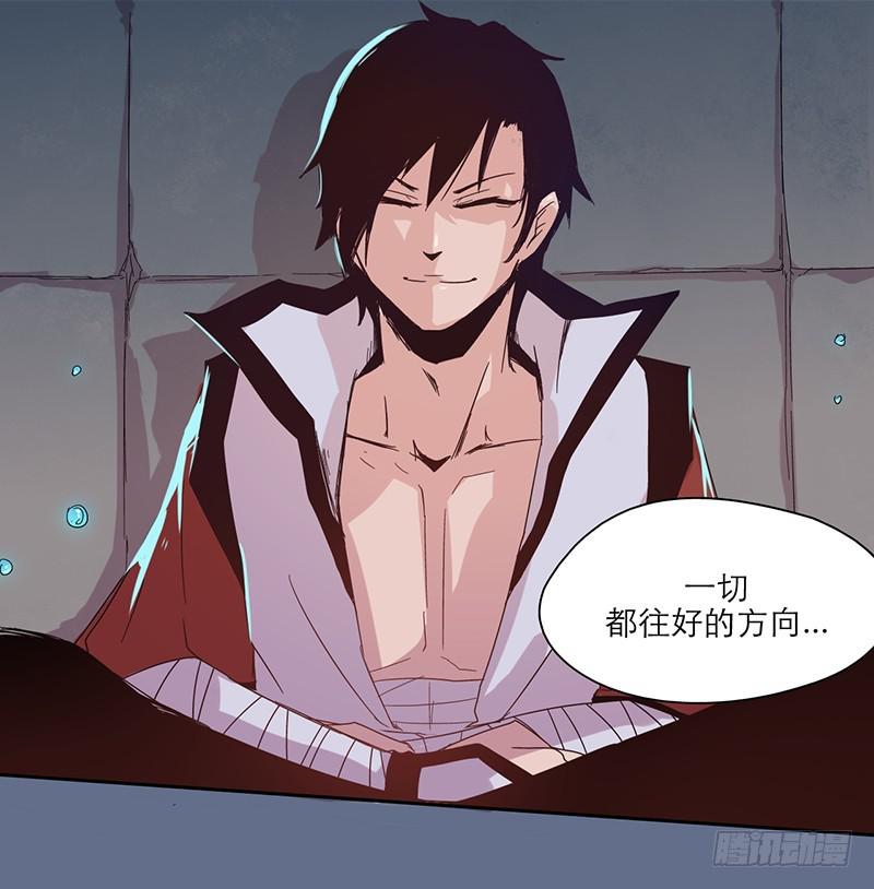 开府初音-第23话