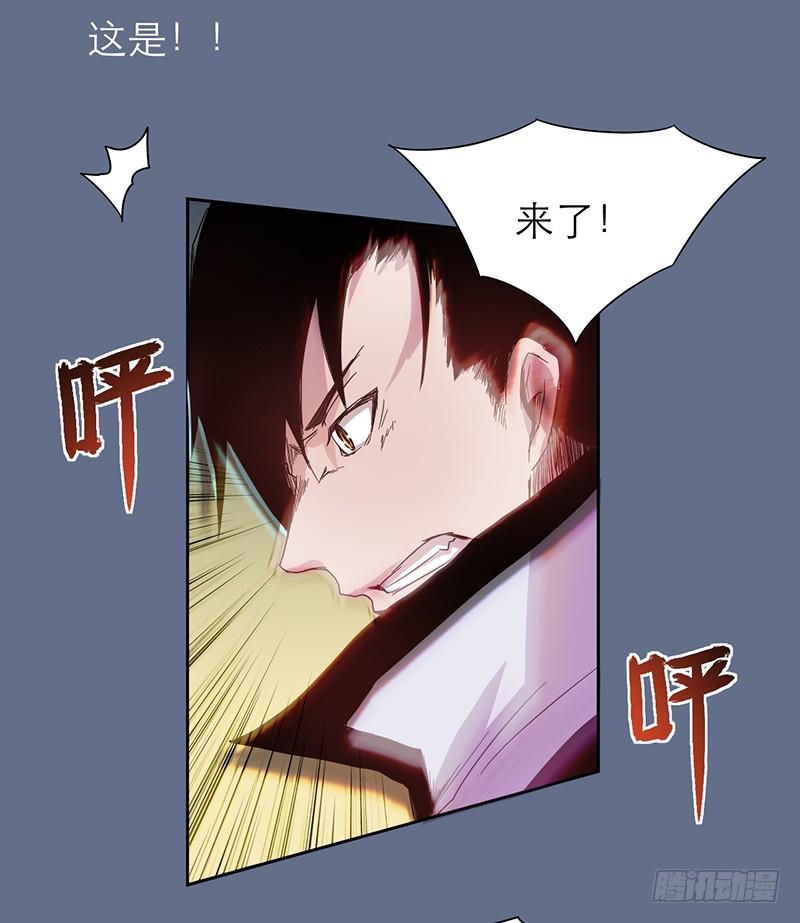 开府初音-第23话