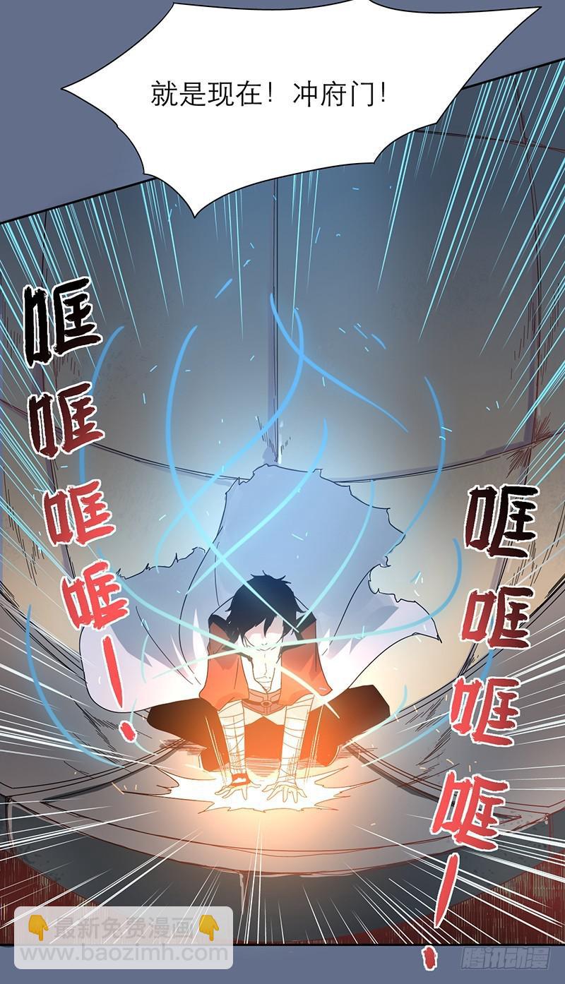 开府初音-第23话