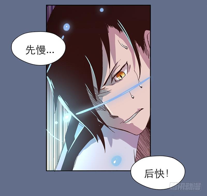 开府初音-第23话