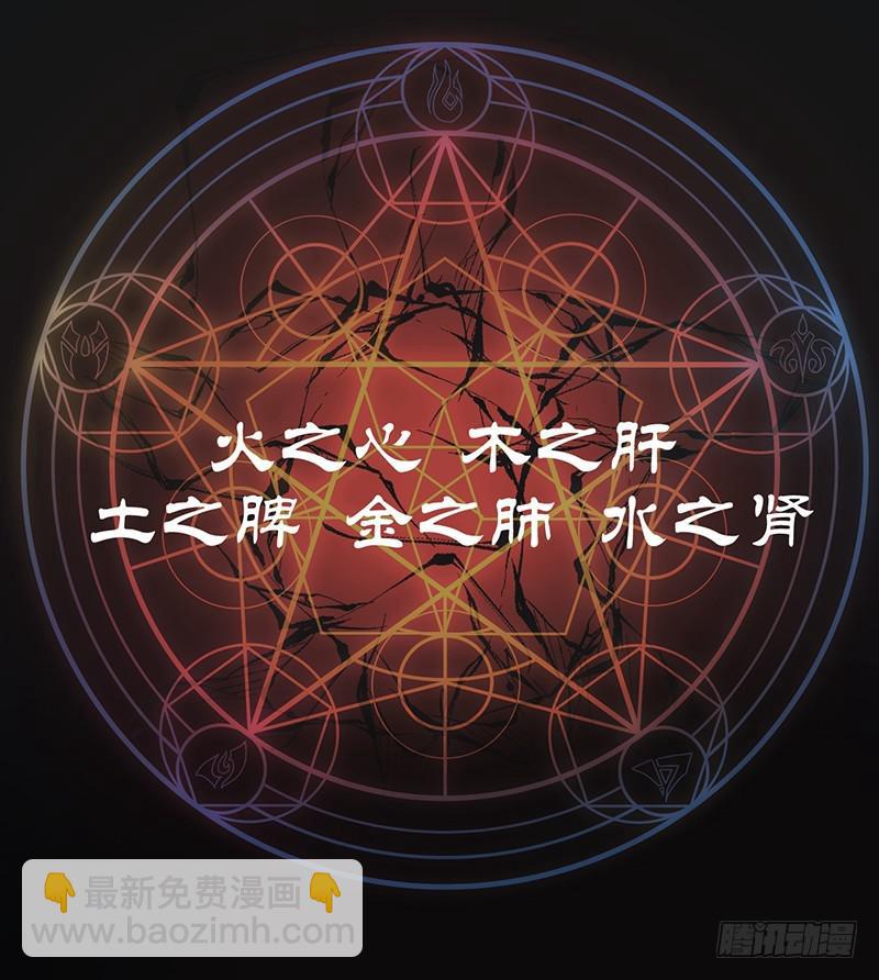 开府初音-第23话