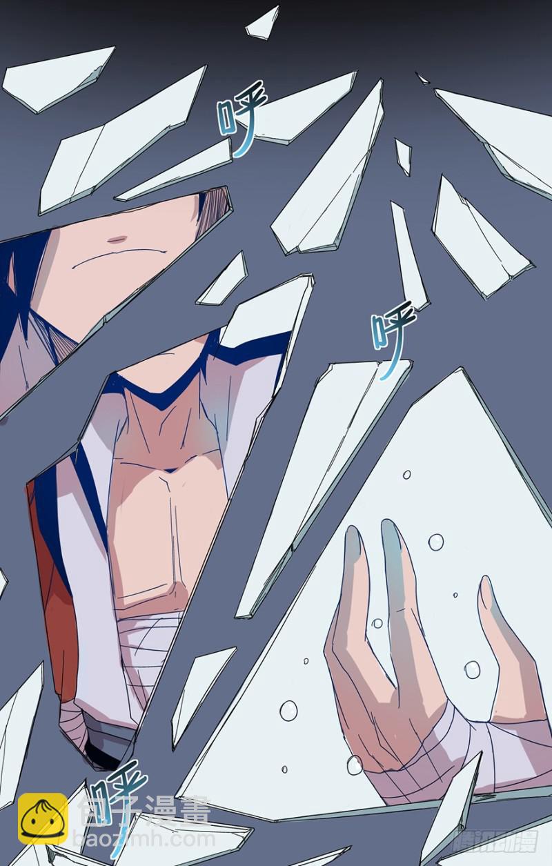 开府初音-第23话