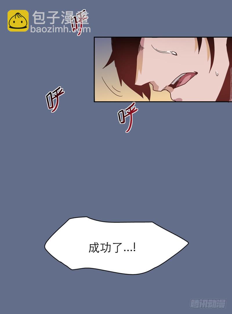 开府初音-第23话