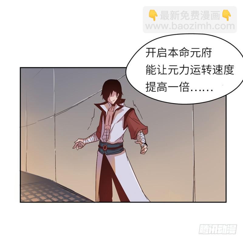 开府初音-第23话