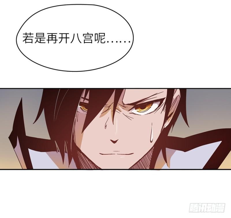 开府初音-第23话