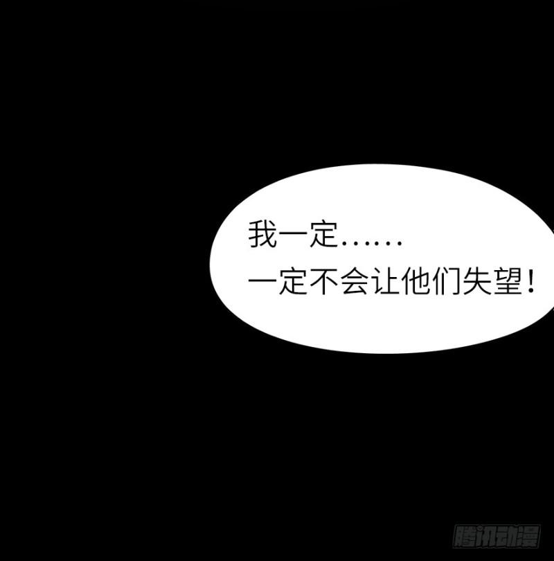 五行天 - 開府初音 - 4