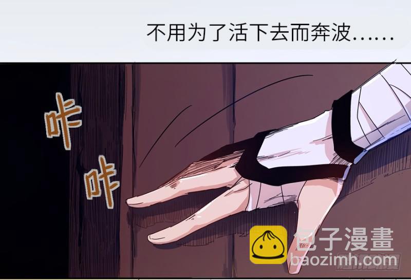 开府初音-第23话