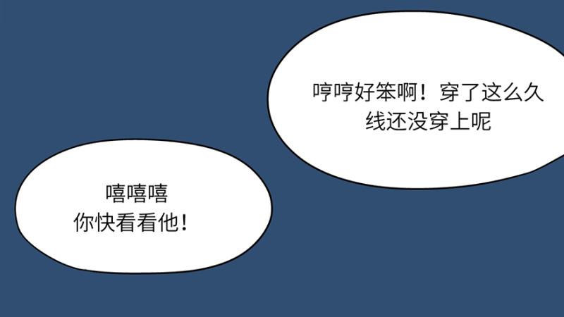 玉绣坊(1/2)-第25话