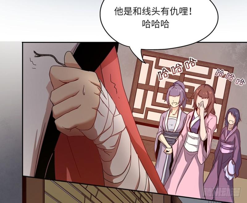 玉绣坊(1/2)-第25话