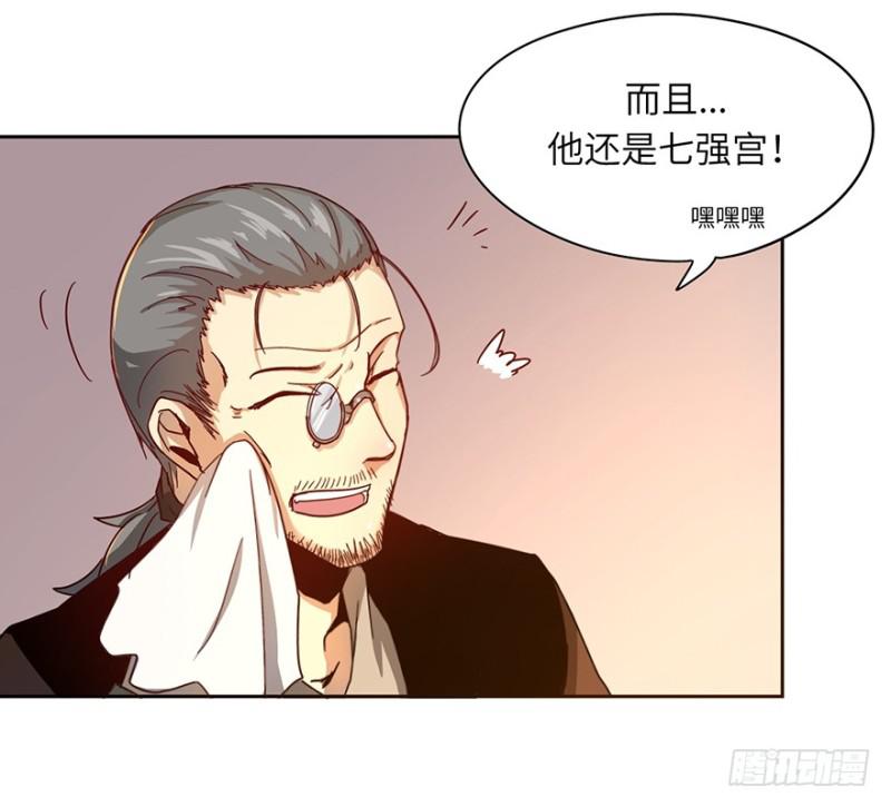 玉绣坊(1/2)-第25话