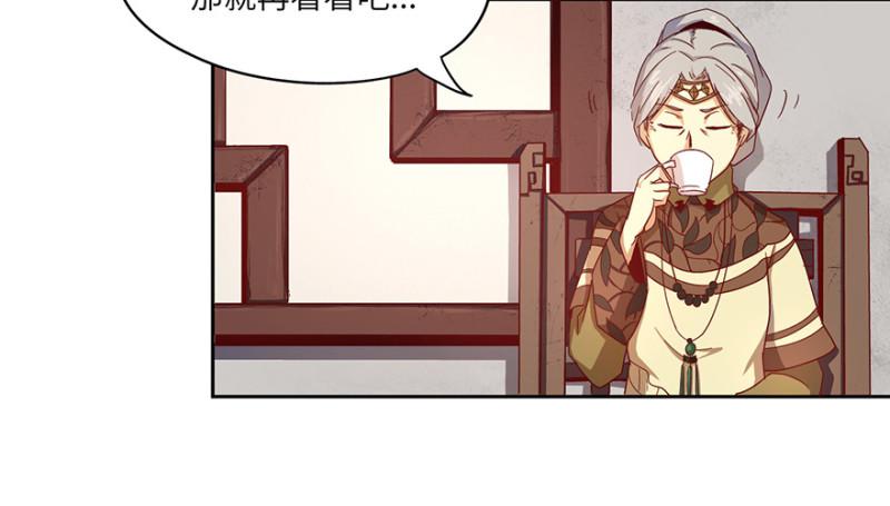 玉绣坊(1/2)-第25话