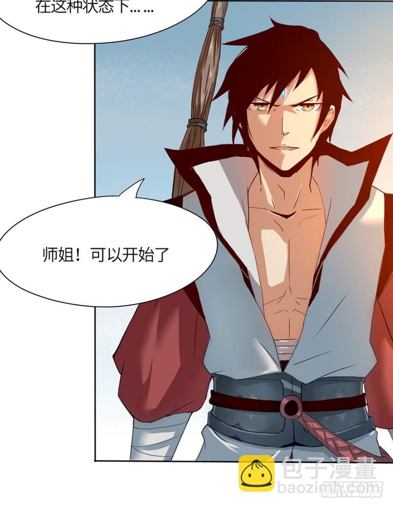 玉绣坊(1/2)-第25话