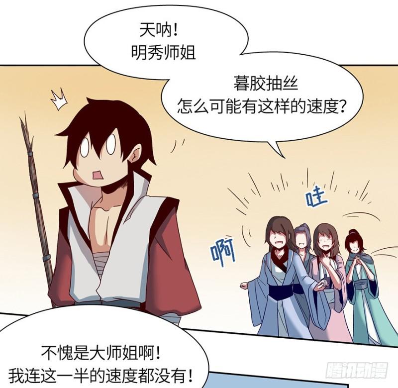 玉绣坊(1/2)-第25话