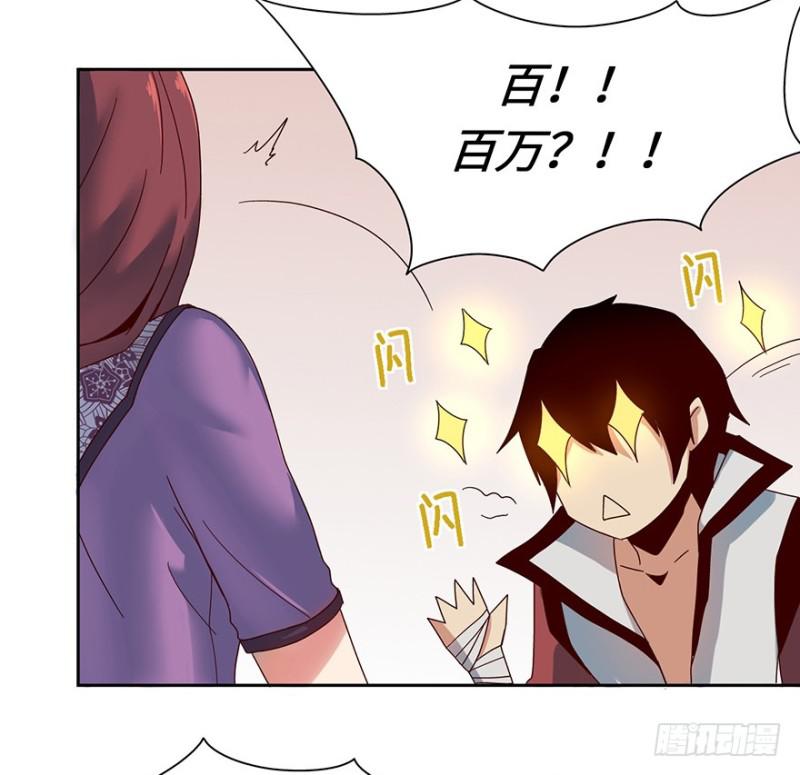 玉绣坊(1/2)-第25话