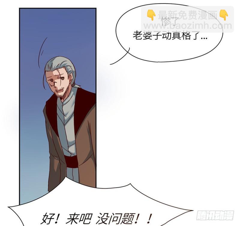 玉绣坊(1/2)-第25话