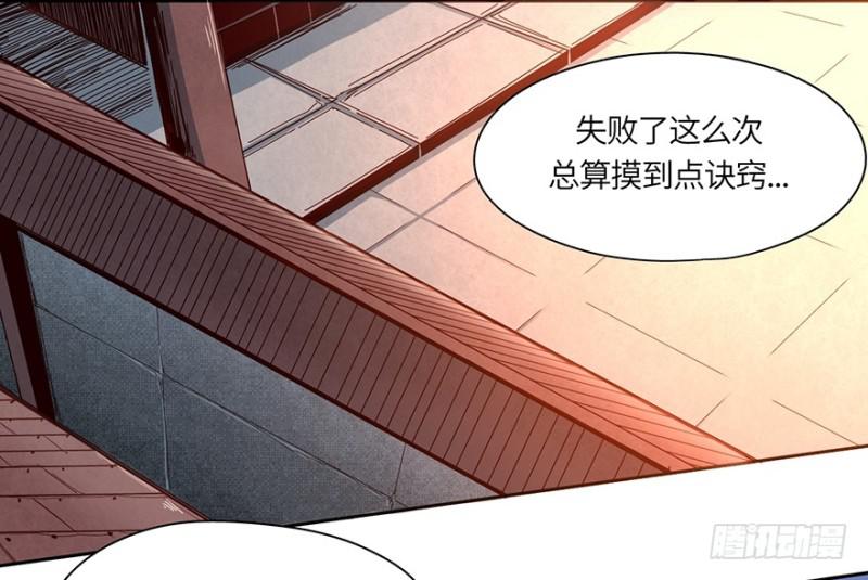 玉绣坊(1/2)-第25话