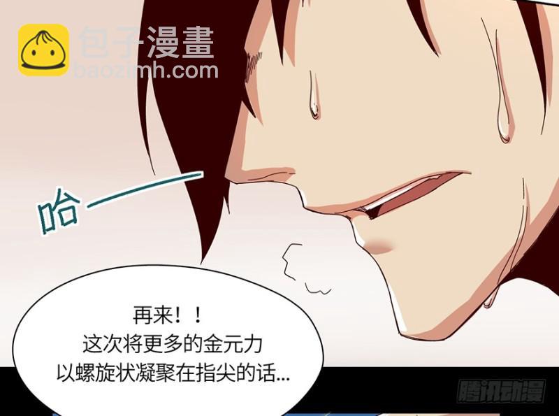 玉绣坊(1/2)-第25话