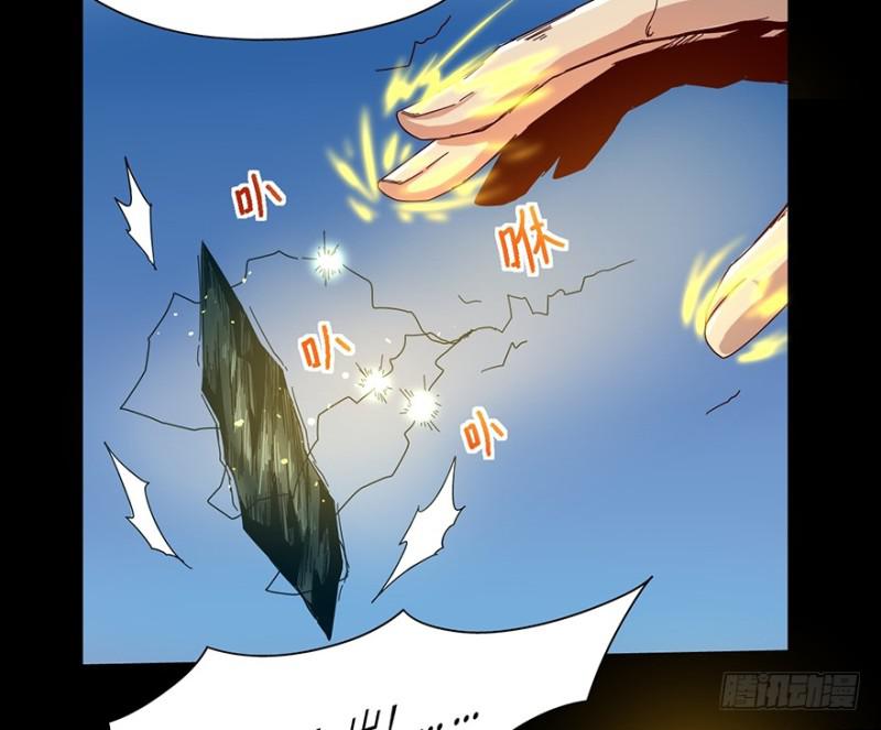 玉绣坊(1/2)-第25话