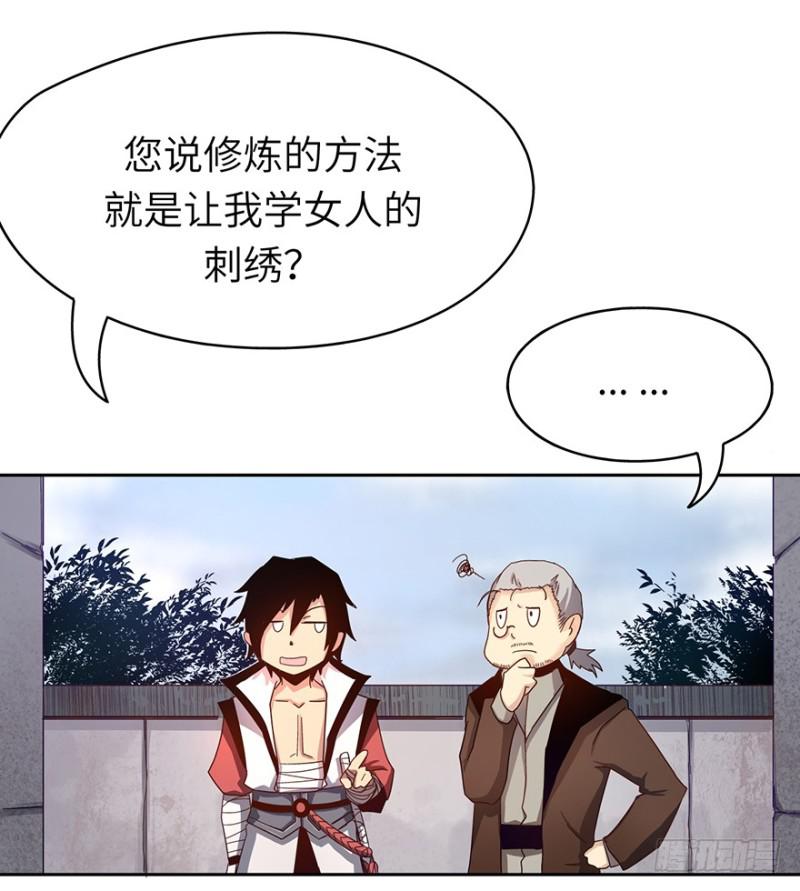 玉绣坊(1/2)-第25话