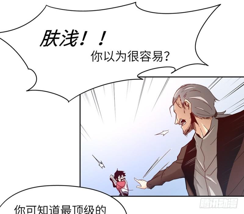 玉绣坊(1/2)-第25话